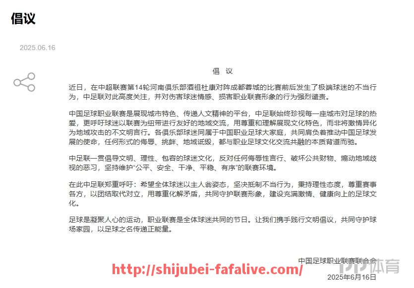世俱杯直播-今日NBA战况焦点比赛有哪些，比分走势如何？（今日 nba战况）