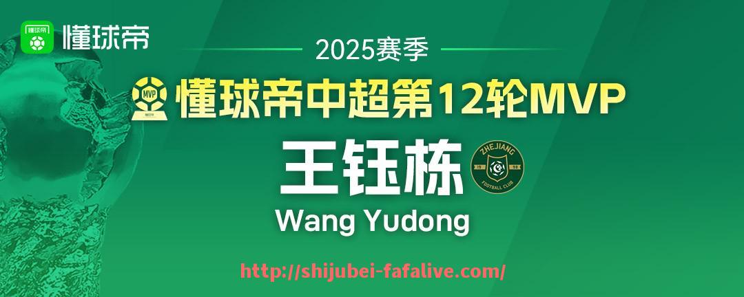 世俱杯直播-历年欧冠冠军名单显示哪支球队最具稳定性？（历年欧冠冠军是谁）
