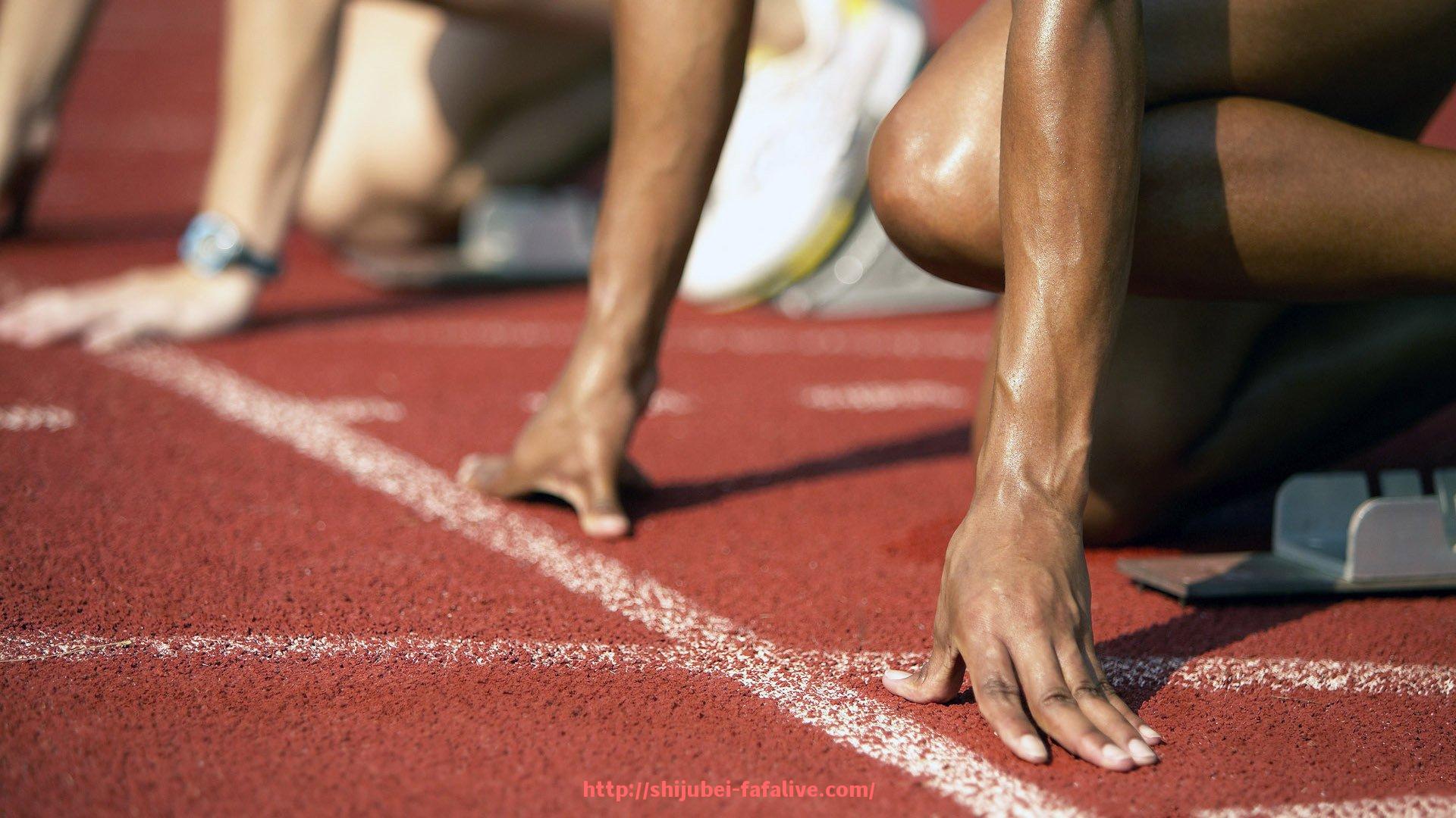 世俱杯直播-中超鲁能与德甲球队实力对比及合作前景
