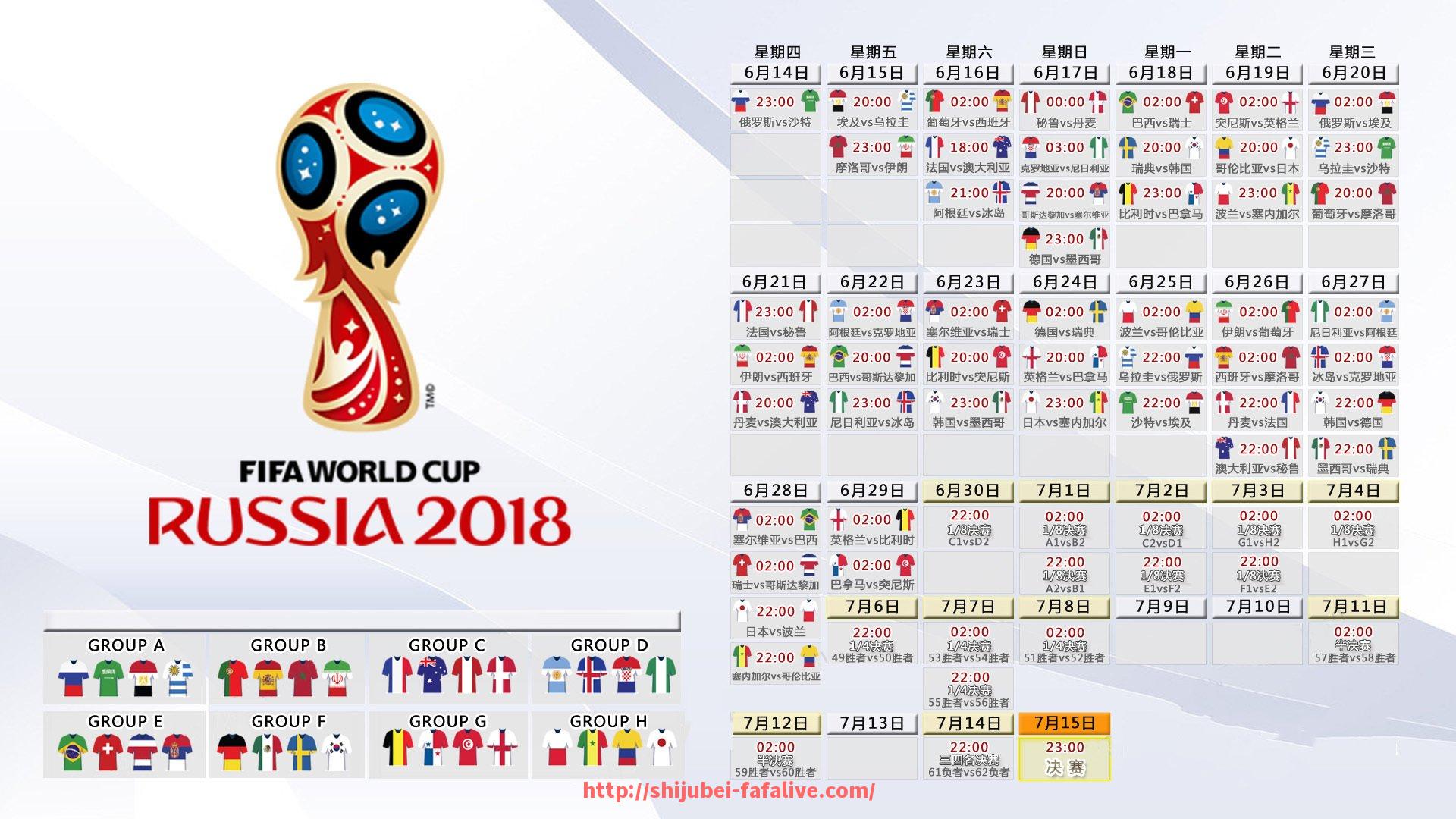 世俱杯直播-法甲联赛比赛场地条件现状及其对比赛质量的影响研究