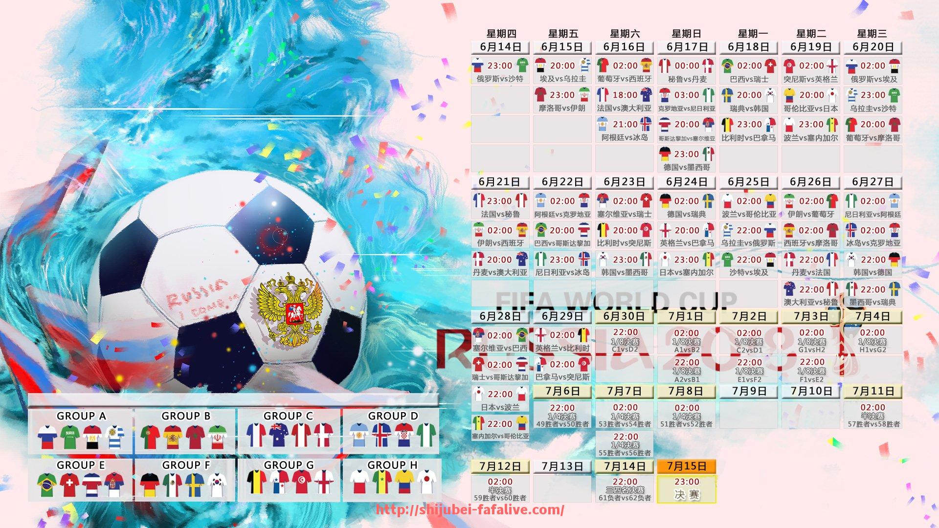 世俱杯直播-世俱杯控球策略对射门效率的影响及不同战术效果对比